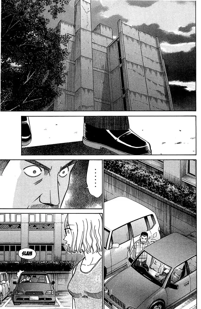 Q.E.D. - Shoumei Shuuryou Chapter 55.2 6